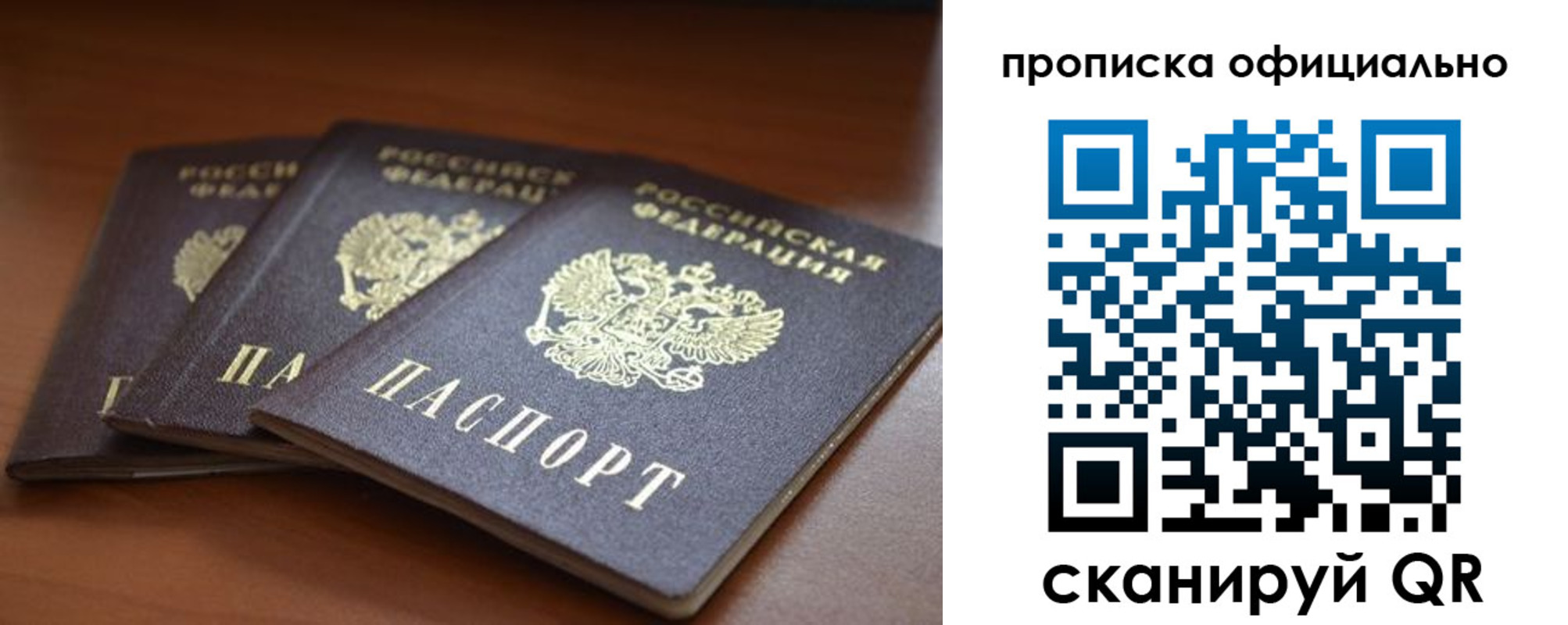 временная регистрация адрес в Каменск-Шахтинском